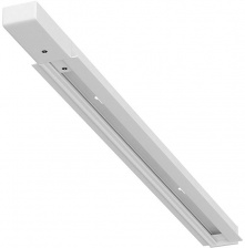 Шинопровод Track Accessories A550233