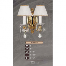 Бра 049N 049N/2 AB SWAROVSKI, CREAM SHADE