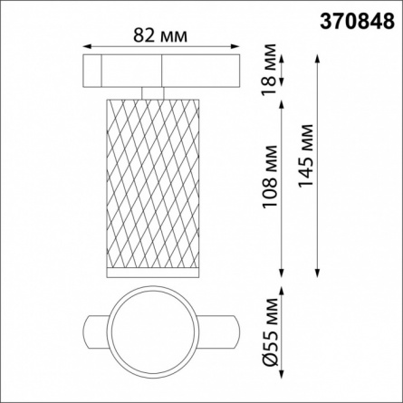 Трековый светильник Brill 370848 фото 2