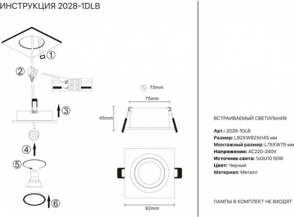Точечный светильник 2028 2028-1DLB фото 2
