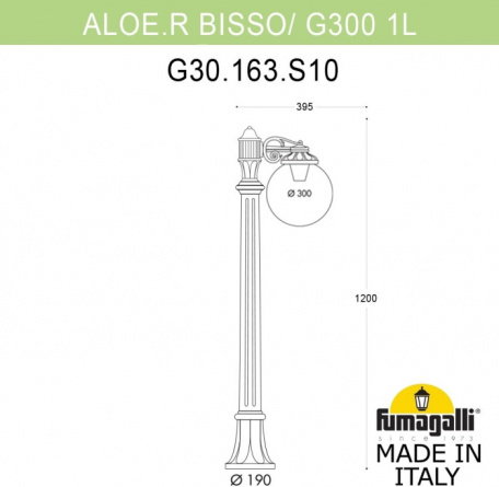 Наземный фонарь GLOBE 300 G30.163.S10.AYF1R фото 2